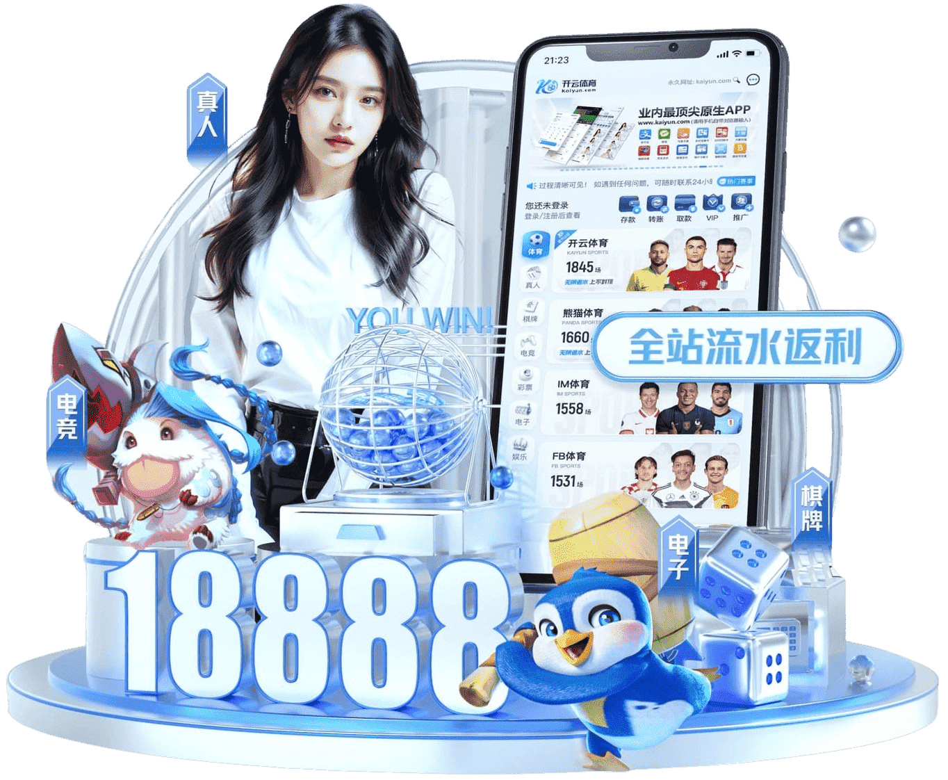 主角 v84.5.66.44 官朴直式版 1